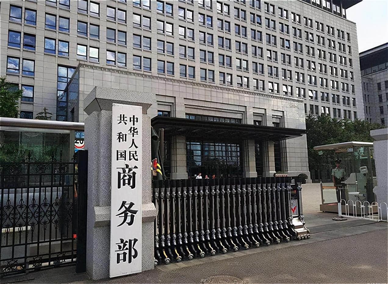 中方指出：美国‘对等关税’及歧视性补贴举措严重违背WTO规则