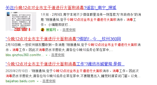 警惕2025今晚必中必开一肖的虚假宣传，全面释义、解释与落实