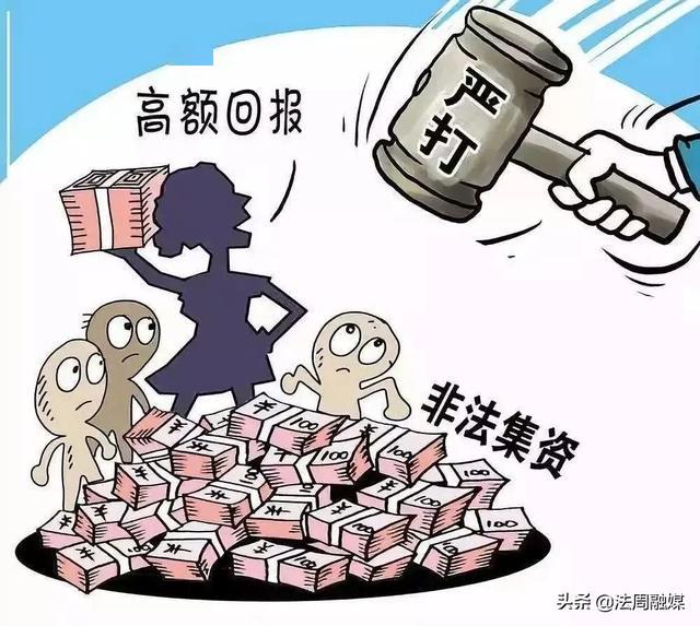 警惕2025今晚必出三肖的虚假宣传，详细解答、解释与落实