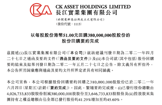 2025年新澳和香港今晚资料,全面释义，专家解读解释与落实-警惕虚假宣传-全面释义，专家解读解释与落实
