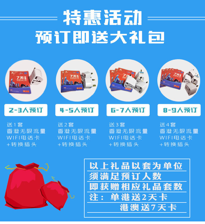 2025年新澳门和香港天天免费精准大全与新澳2025精准正版免费,全面释义、解释与落实与警惕虚假宣传