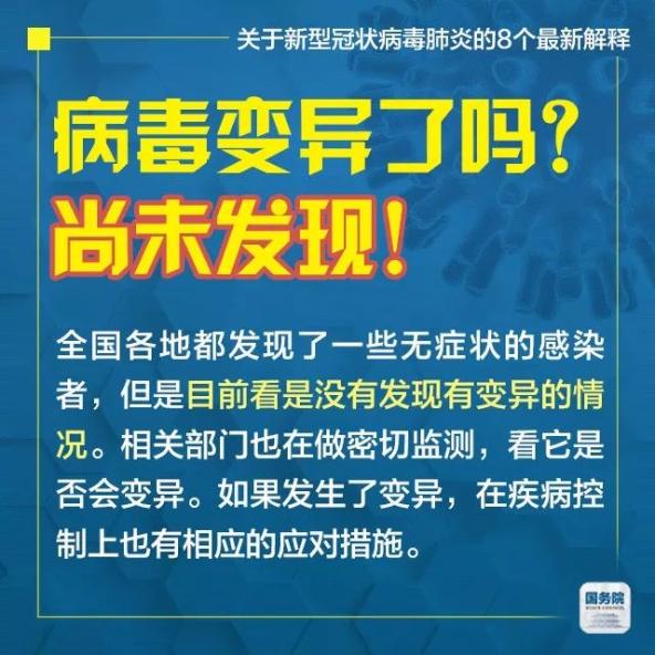 新闻解析 第4页