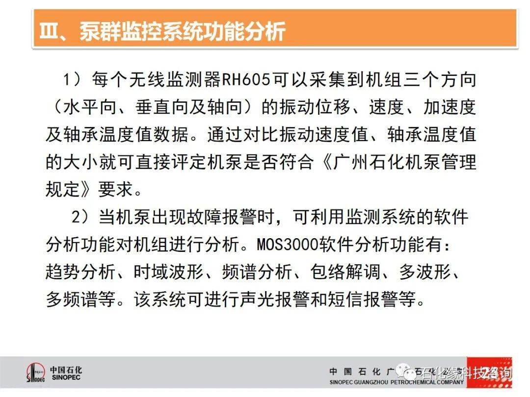 2025新澳四不像正版今晚资料,全面释义，专家解读解释与落实-警惕虚假宣传-全面释义，专家解读解释与落实