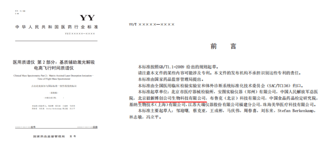 2025新澳正版今晚资料,全面释义，专家解读解释与落实-警惕虚假宣传-全面释义，专家解读解释与落实