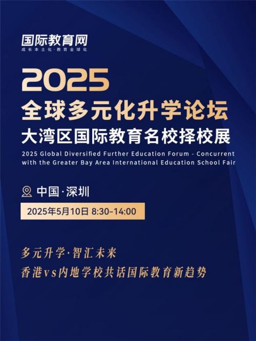 2025新澳精准正版免费与2025澳门特马网站www,全面释义、解释与落实与警惕虚假宣传-全面释义、解释与落实