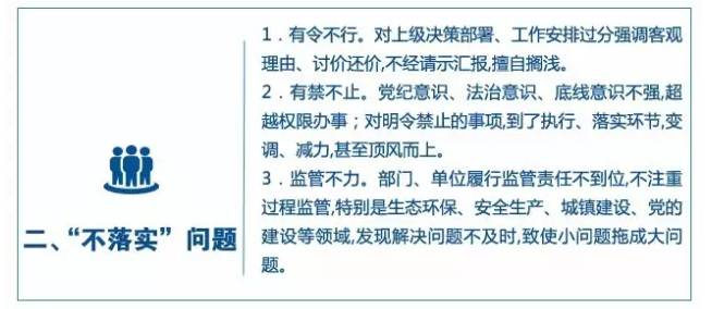 2025新澳精准免费大全全面释义、解释与落实-警惕虚假宣传-全面释义、解释与落实