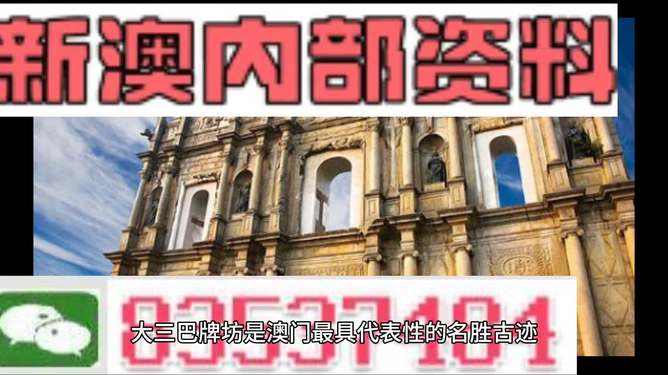 2025新澳门跟香港精准正版免费,全面释义、解释与落实-警惕虚假宣传-全面释义、解释与落实