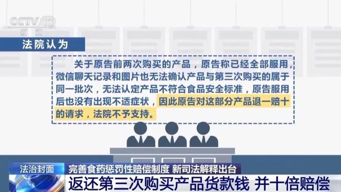 2025澳门特马网站www,全面释义、解释与落实与警惕虚假宣传