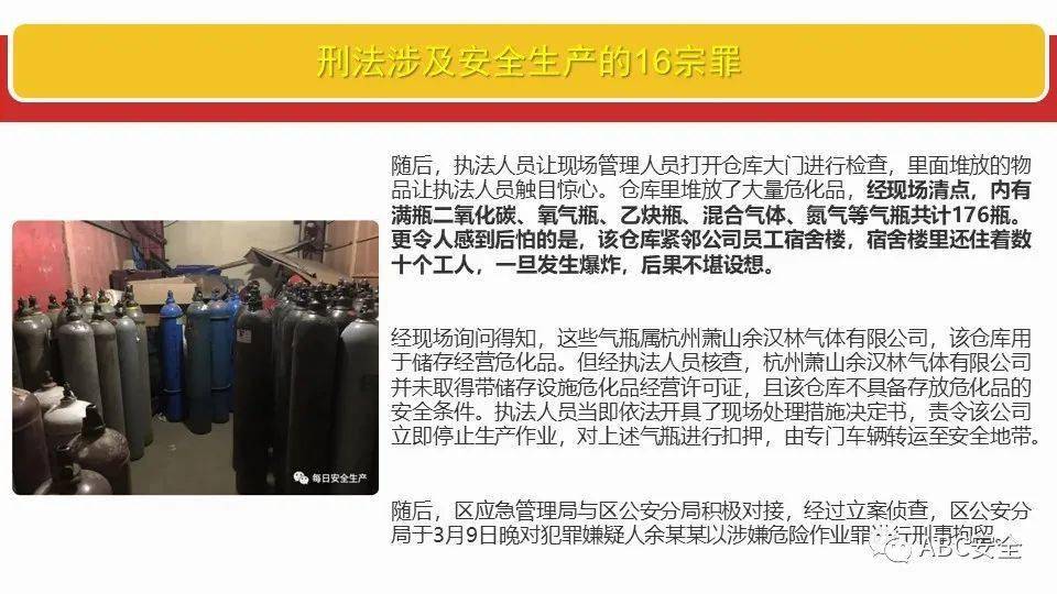 admin 第7页