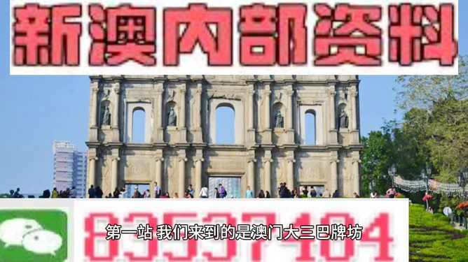 产经透视 第2页