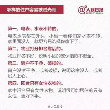 2025澳门跟香港特马网站www,全面释义、解释与落实-警惕虚假宣传-全面释义、解释与落实