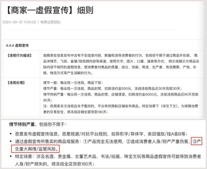 7777788888精准一肖与7777788888精准管家婆,全面释义，专家解读解释与落实-警惕虚假宣传-全面释义，专家解读解释与落实