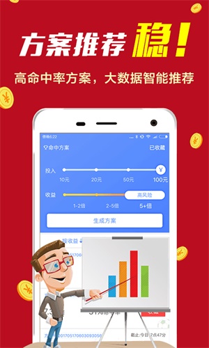 7777788888精准免费4肖,全面释义，专家解读解释与落实-警惕虚假宣传-全面释义，专家解读解释与落实