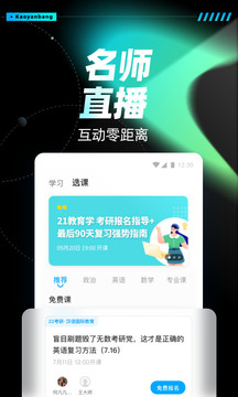 7777788888精准免费4肖与7777788888精准管家婆,全面释义，专家解读解释与落实-警惕虚假宣传-全面释义，专家解读解释与落实