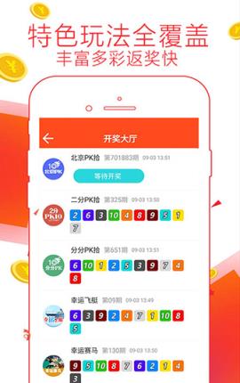 7777788888精准免费4肖与7777788888精准管家婆全面释义、解释与落实与警惕虚假宣传