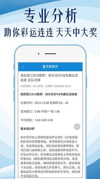 777778888精准免费四肖,词语释义、解释与落实