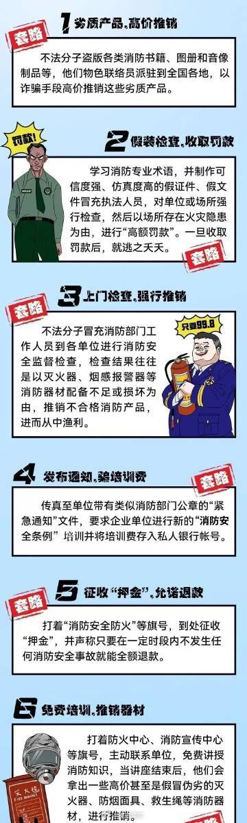 777778888精准免费四肖和澳门管家婆100%精准,全面释义，专家解读解释与落实-警惕虚假宣传-全面释义，专家解读解释与落实