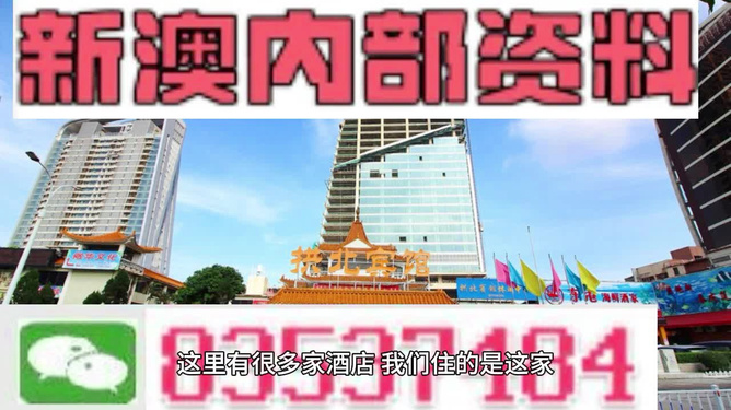 新澳2025最新版免费,词语释义、解释与落实与警惕虚假宣传