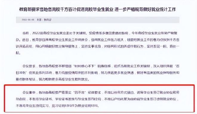 新澳2025精准正版免费,全面释义、解释与落实-警惕虚假宣传-全面释义、解释与落实