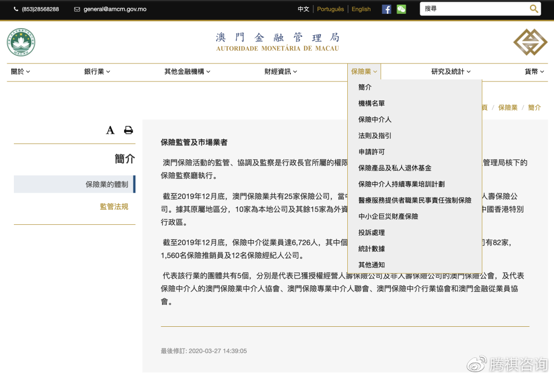 新澳门2025年正版免费和澳门管家婆100%精准与警惕虚假宣传-全面释义、解释与落实