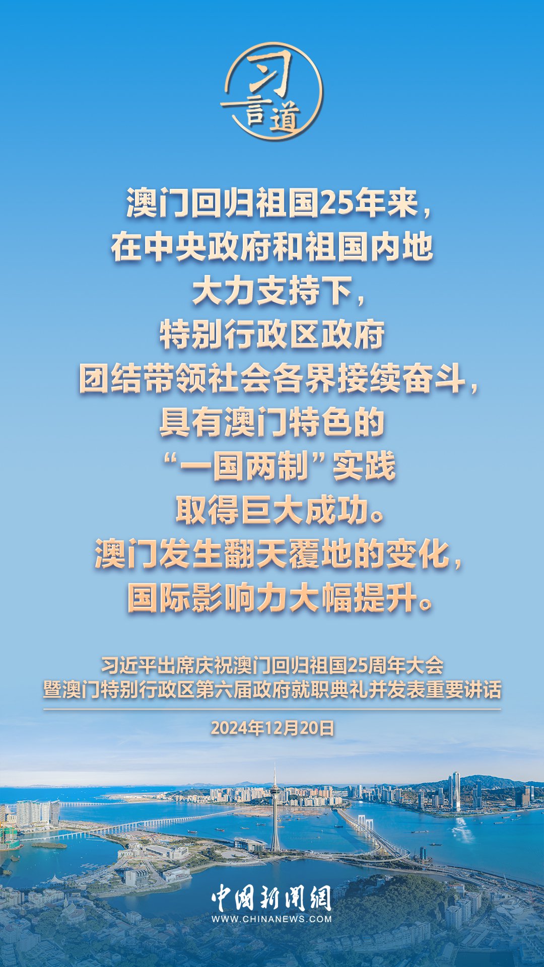 新澳门和香港2025精准正版資料,全面释义、解释与落实与警惕虚假宣传-全面释义、解释与落实