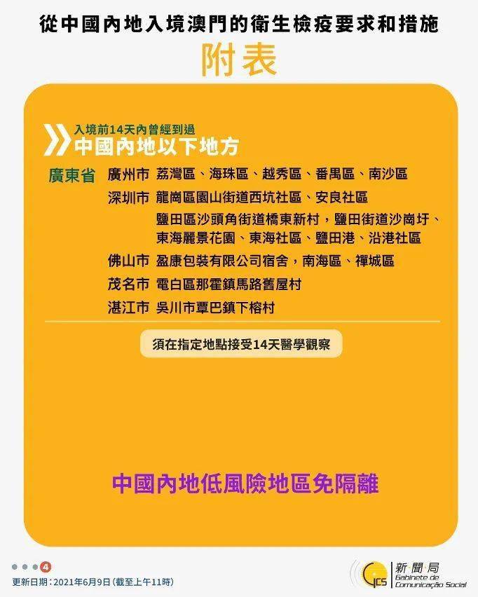 澳门特马网站.www与7777788888精准管家婆,全面释义，专家解读解释与落实-警惕虚假宣传-全面释义，专家解读解释与落实