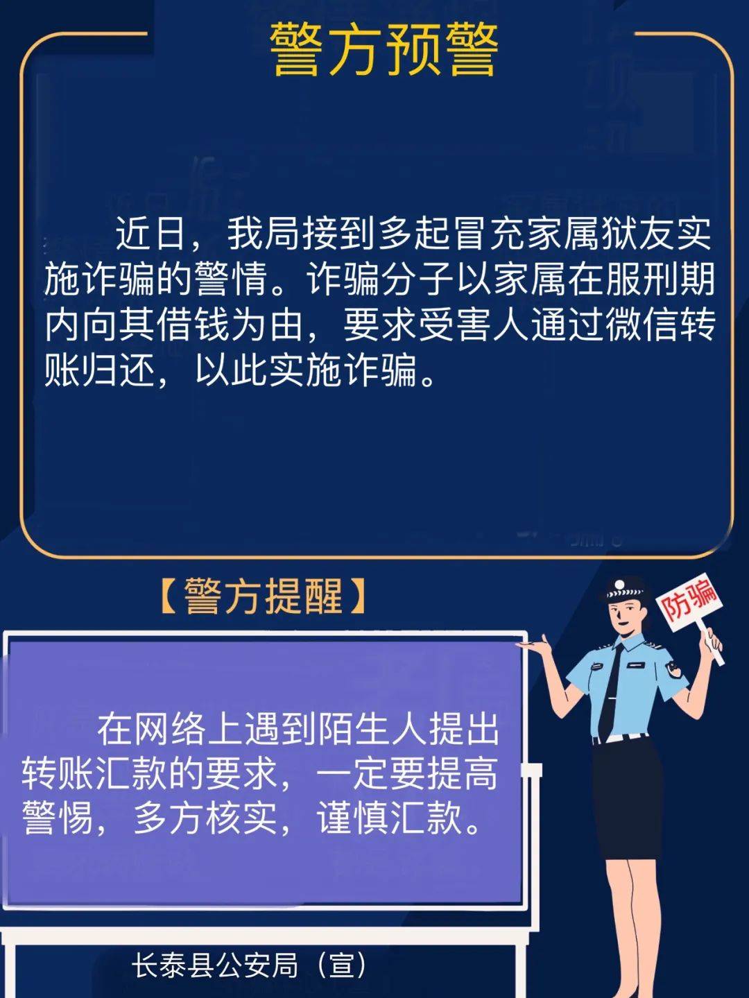 澳门管家婆100%精准,全面释义，专家解读解释与落实-警惕虚假宣传-全面释义，专家解读解释与落实