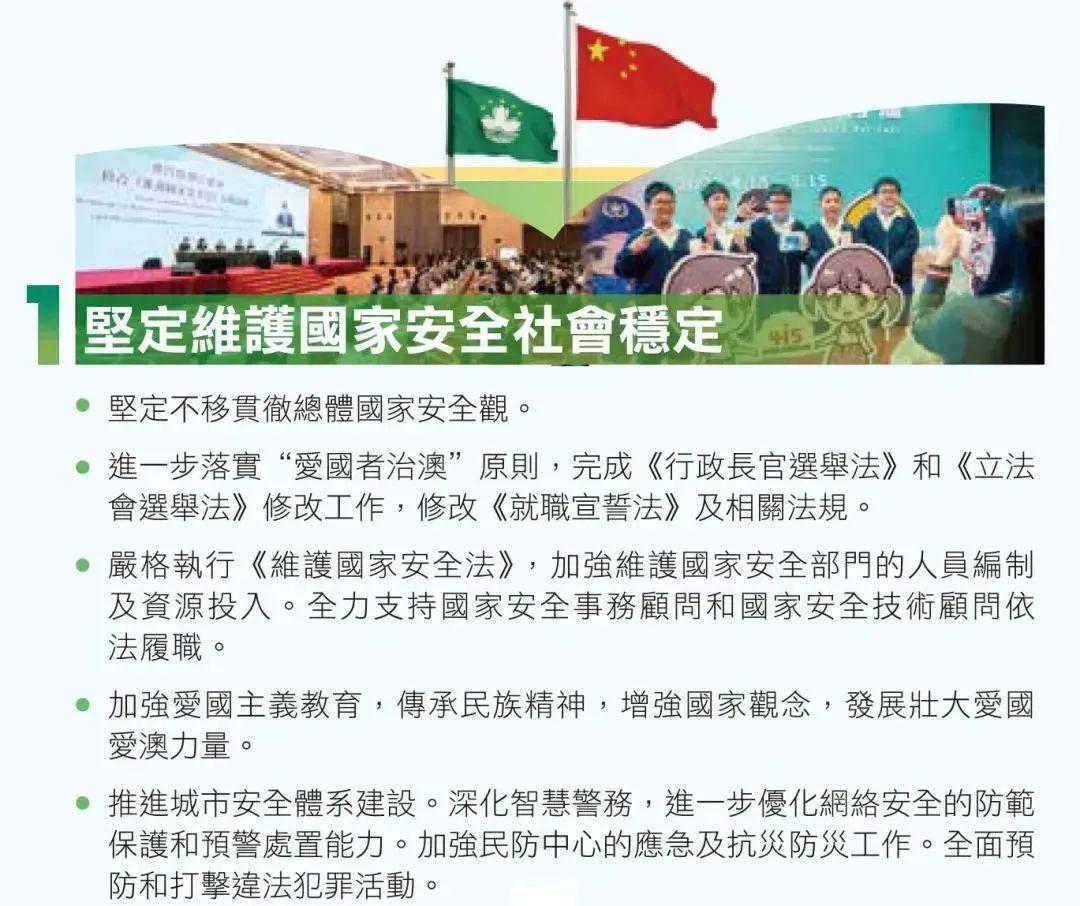 ＞2025年新澳门与香港天天免费精准大全,全面释义、解释与落实与警惕虚假宣传