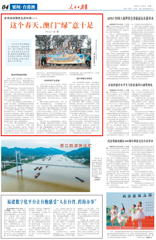 ＞2025年新澳门与香港天天免费精准大全与新奥精准免费提供澳门,全面释义、解释与落实与警惕虚假宣传