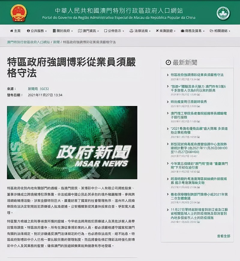 ＞2025年新澳门和香港天天免费精准大全与777778888精准免费四肖,全面释义、解释与落实与警惕虚假宣传