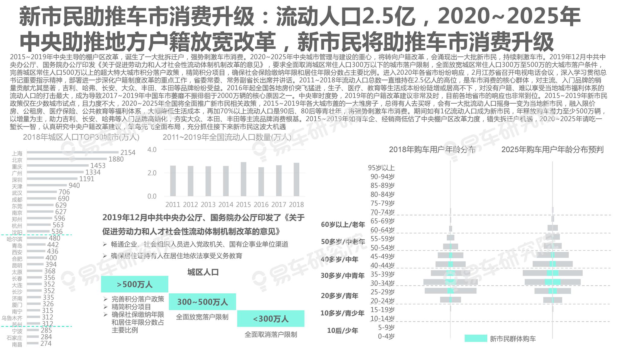 ＞2025年新澳门和香港天天免费精准大全及2025精准免费资料大全,全面释义、解释和落实和警惕虚假宣传