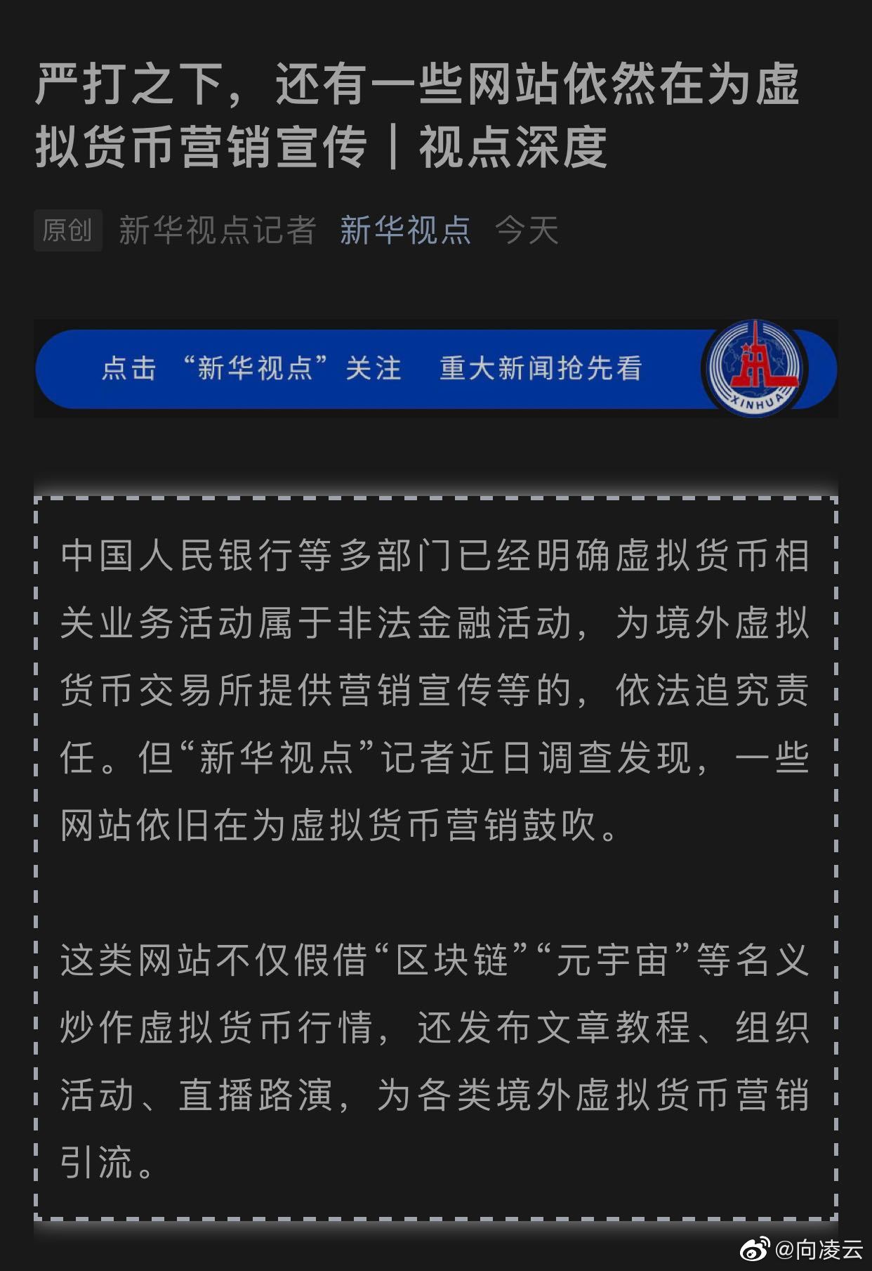 ＞2025年新澳门天天免费精准大全,全面释义、解释与落实与警惕虚假宣传 解析与释义
