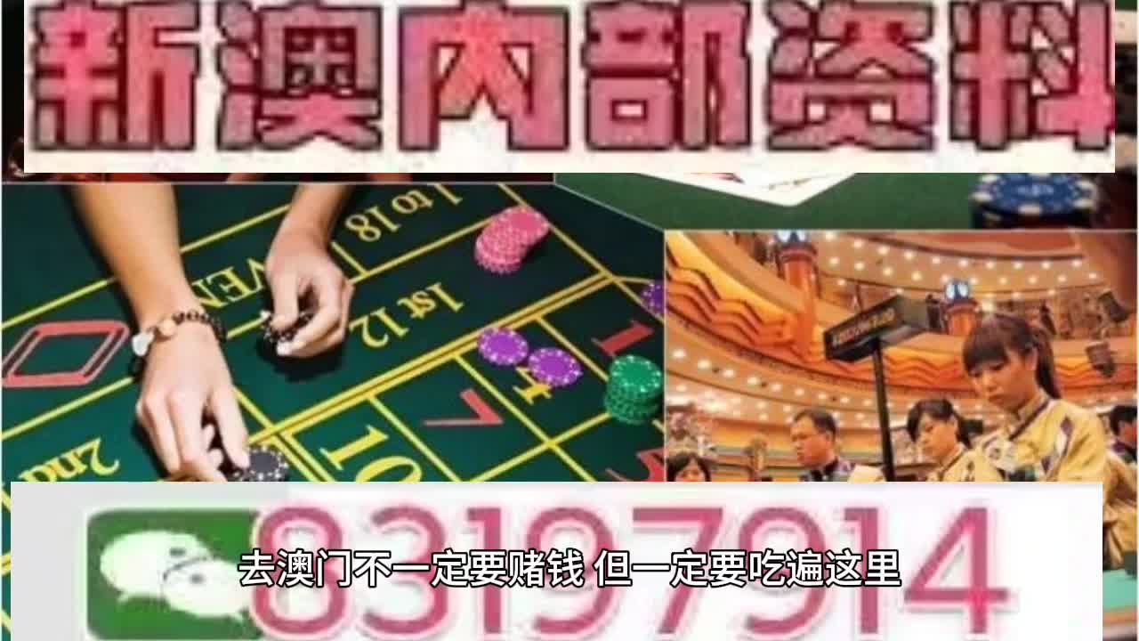 ＞2025新奥精准正版澳门码与2025新澳门天天免费精准,全面释义与警惕虚假宣传-全面释义、解释与落实
