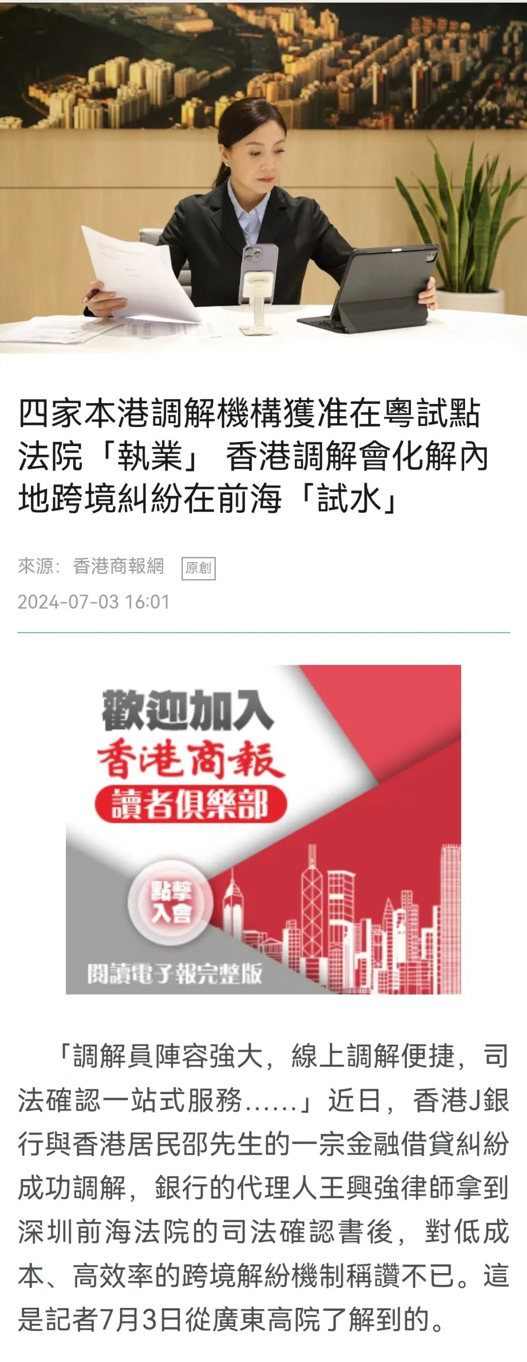 ＞2025新澳门天天精准免费大全,全面释义、解释与落实-警惕虚假宣传-全面释义、解释与落实